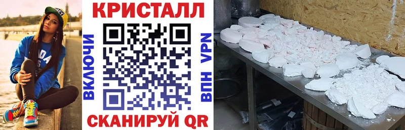 АМФ VHQ  Яровое 