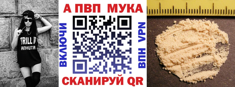 гидра как войти  Яровое  A PVP СК КРИС  наркотики 