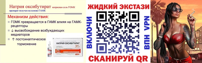даркнет сайт  Яровое  БУТИРАТ буратино 