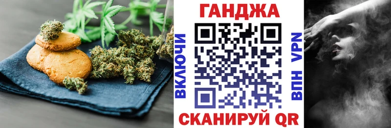 закладки Яровое Еда ТГК марихуана