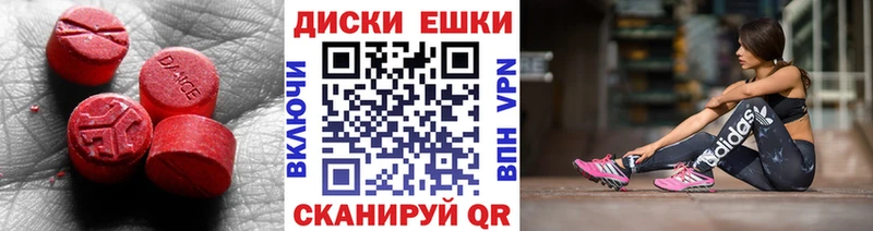 ЭКСТАЗИ 99% Яровое