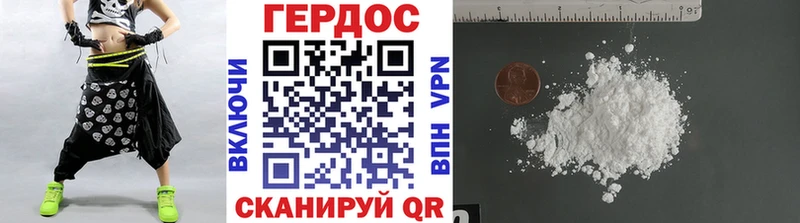 Героин афганец как найти закладки Яровое