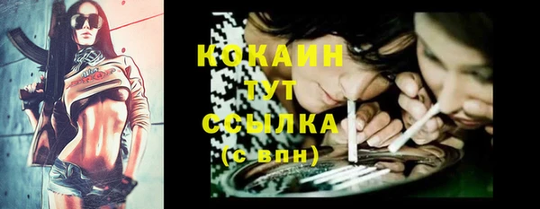 марихуана Абаза