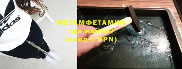 ГАЛЛЮЦИНОГЕННЫЕ ГРИБЫ Абдулино
