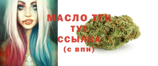 ГАЛЛЮЦИНОГЕННЫЕ ГРИБЫ Абдулино
