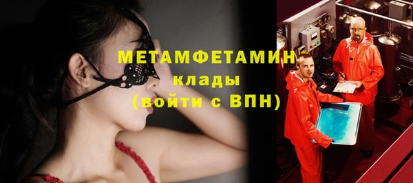 марихуана Абаза