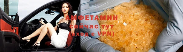 ГАЛЛЮЦИНОГЕННЫЕ ГРИБЫ Абдулино