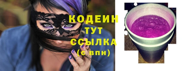 марихуана Абаза