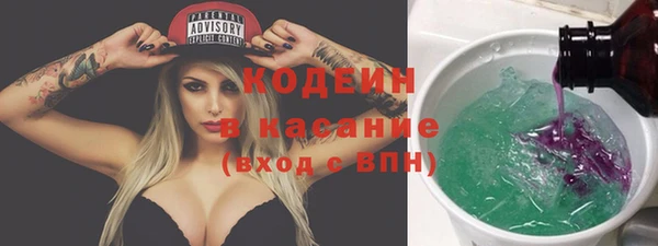 марихуана Абаза