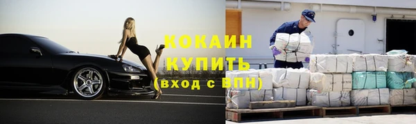 кокаин Алексин