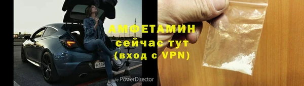 ГАЛЛЮЦИНОГЕННЫЕ ГРИБЫ Абдулино