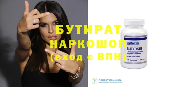 ГАЛЛЮЦИНОГЕННЫЕ ГРИБЫ Абдулино