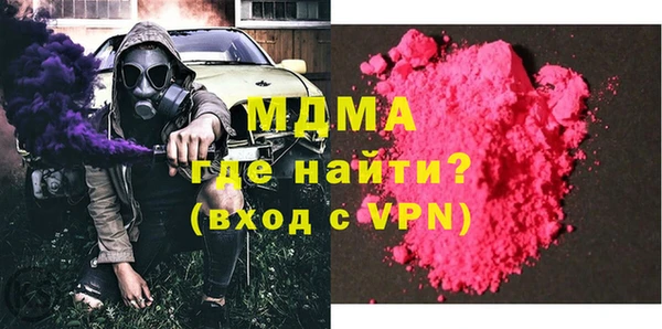 ГАЛЛЮЦИНОГЕННЫЕ ГРИБЫ Абдулино