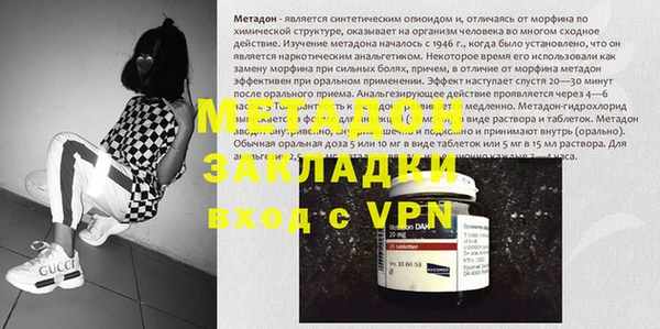 марихуана Абаза