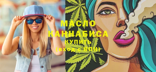 марихуана Абаза