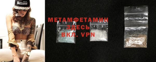 ГАЛЛЮЦИНОГЕННЫЕ ГРИБЫ Абдулино