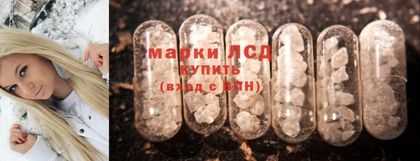ГАЛЛЮЦИНОГЕННЫЕ ГРИБЫ Абдулино