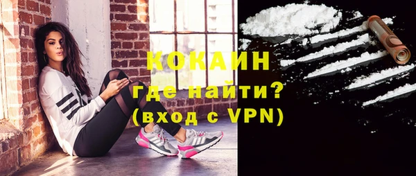 кокаин Алексин