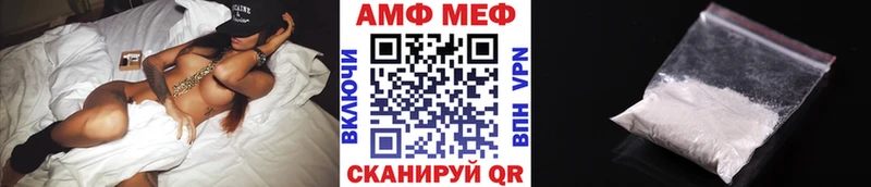 mega вход Яровое МЕТАМФЕТАМИН витя