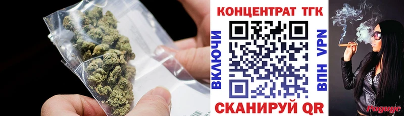 нарко площадка клад Яровое ТГК гашишное масло купить наркоту
